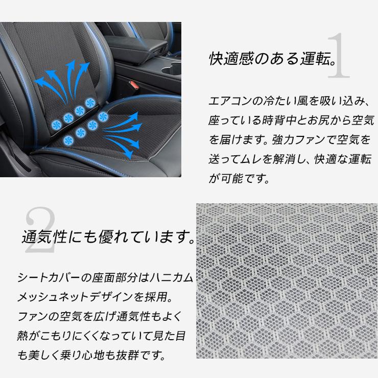 テスラ モデルY モデル3 冷却 シートカバー ファン付き PVCレザー 全2