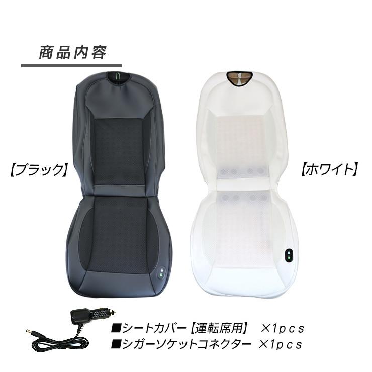 テスラ モデルY モデル3 冷却 シートカバー ファン付き PVCレザー 全2