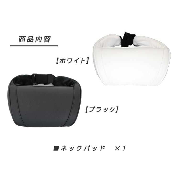テスラ モデルY モデル3 ネックパッド 低反発 PVCレザー 首元