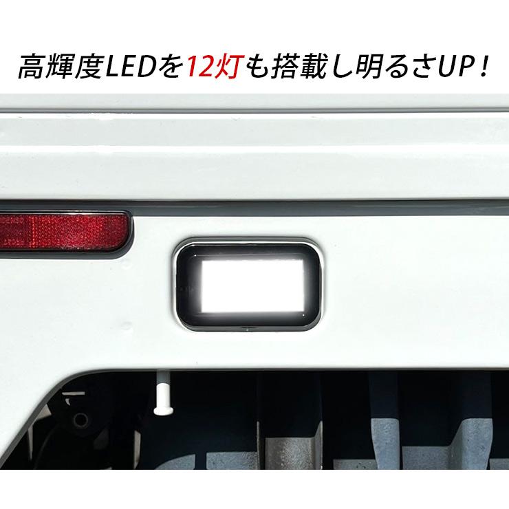 キャリイトラック DA16T DA63T スーパーキャリイ LEDバックランプ