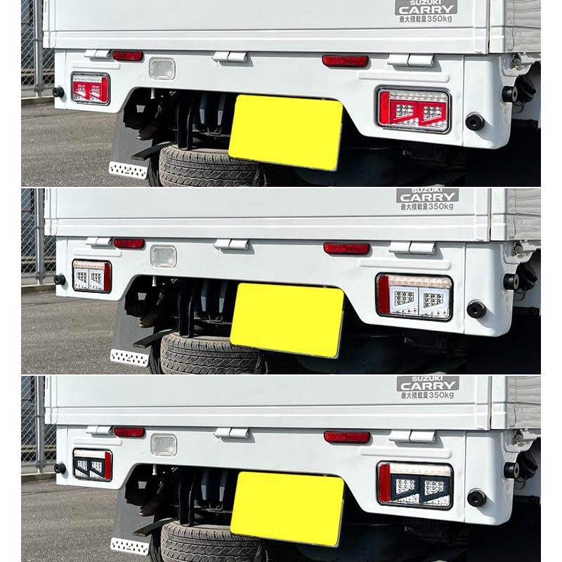 キャリイトラック DA16T フル LED テールランプ 全3色 スーパー
