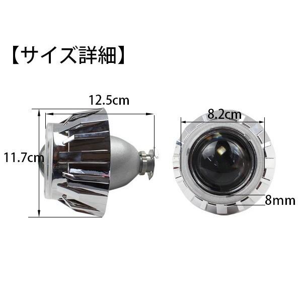 H1/H4 HID プロジェクター ヘッドライト 埋込キット ホワイトアイ CCFL