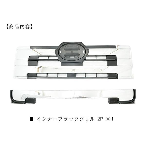 日野プロフィアグリル 日野 NEW プロフィア トラック用品 部品 フロントグリル セット