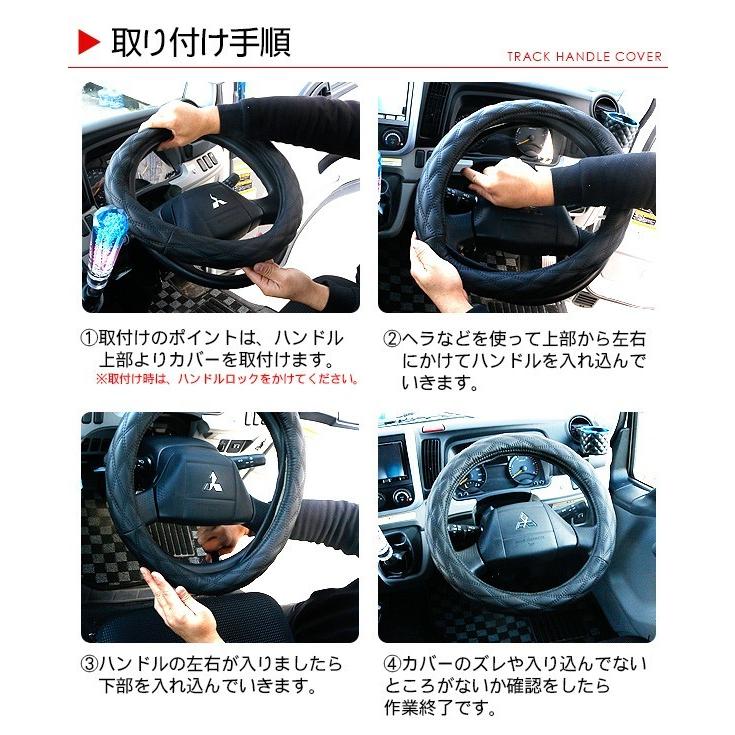 汎用 トラック ステアリングカバー ハンドルカバー レザーカバー