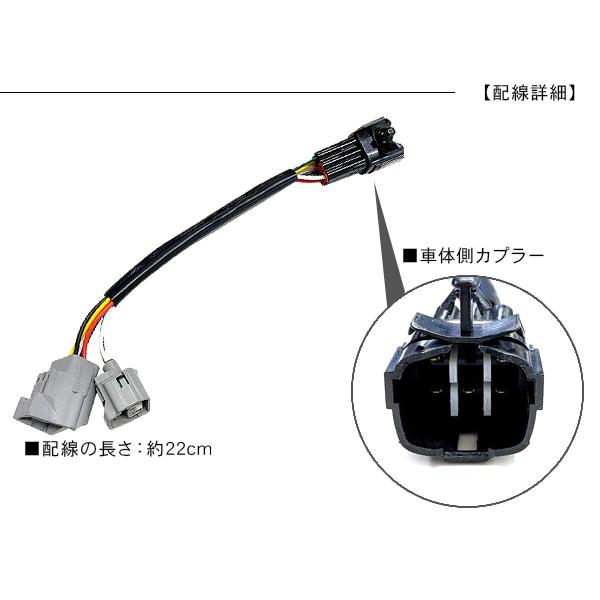 トラック トヨタ ダイナ 日野 デュトロ用 テールランプ用配線 分岐