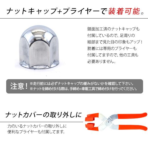 トラック 汎用 ステンレス ホイールライナー ホイールカバー 16