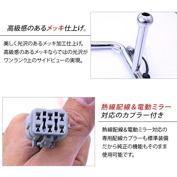いすゞ 17ファイブスターギガ メッキミラーステー 電動格納ミラー用 