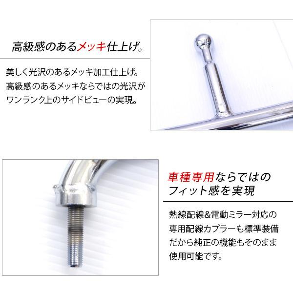 いすゞ 07フォワード メッキミラーステー 手動格納ミラー用 左右セット