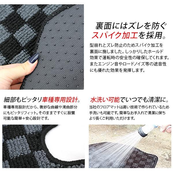 マツダ タイタンダッシュ フロアマット 標準車 シングルキャブ 運転席