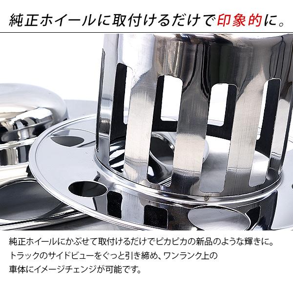 ⭐︎デコトラ⭐︎アートトラック⭐︎ホイールライナー⭐︎16インチ⭐︎6穴⭐︎エルフ⭐︎ トラック 汎用 ステンレス ホイールライナー ホイールカバー 16