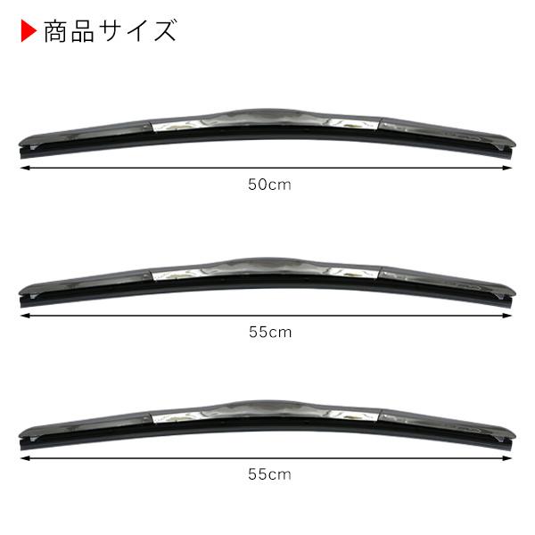 三菱ふそう スーパーグレート メッキ ワイパーブレード ワイパーアーム