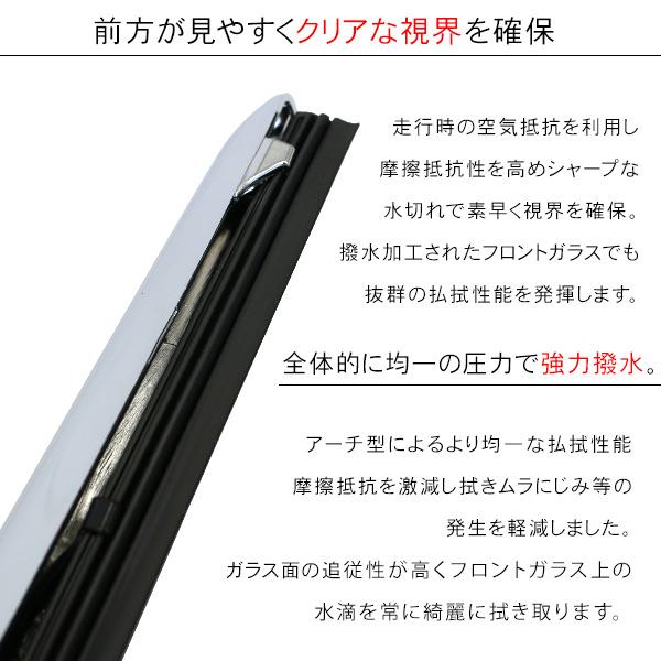 三菱ふそう ブルーテックキャンター ワイド車 メッキ ワイパーブレード