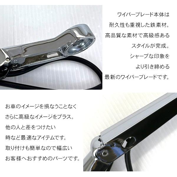 UD クオン パーフェクトクオン メッキ ワイパーブレード ワイパー