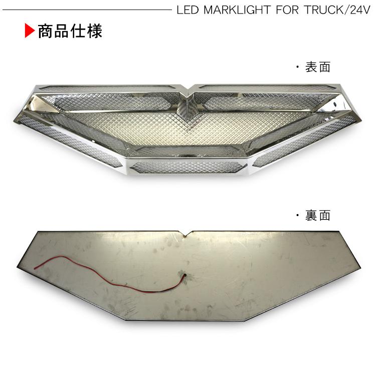 トラック用 LED あんどん 16色切り替え リモコン付き 24V 日野 バス