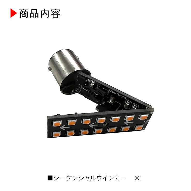 日野 プロフィア デュトロ レンジャー LED シーケンシャル ウィンカー