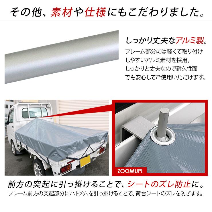 軽トラック 荷台 シートフレーム 伸縮式 荷台ポール 1180mm〜2200mm