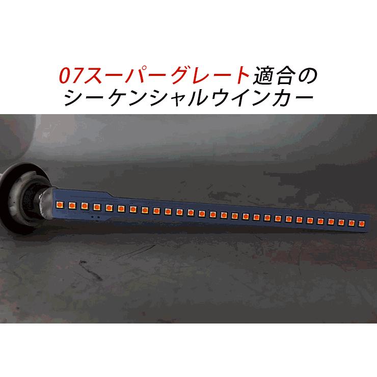 三菱ふそう 07スーパーグレート ベストワンファイター LED