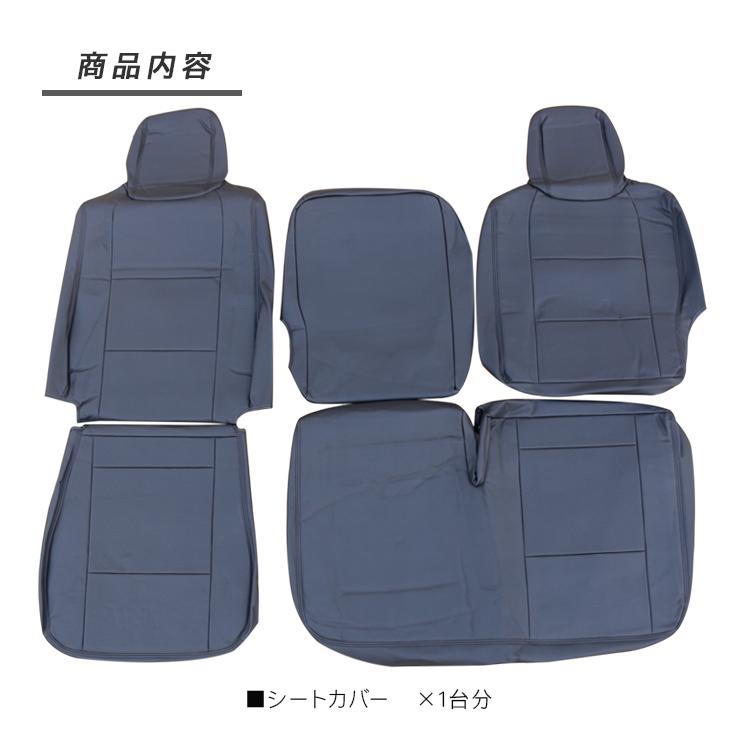 即納】トヨタ ダイナ 標準 シングルキャブ レザー シートカバー 運転席 