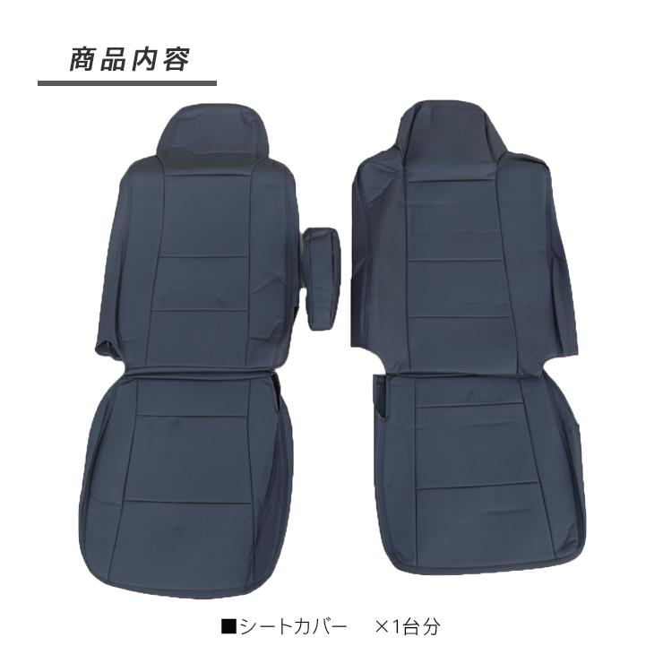 即納】いすゞ ファイブスターギガ レザー シートカバー 運転席用 助手
