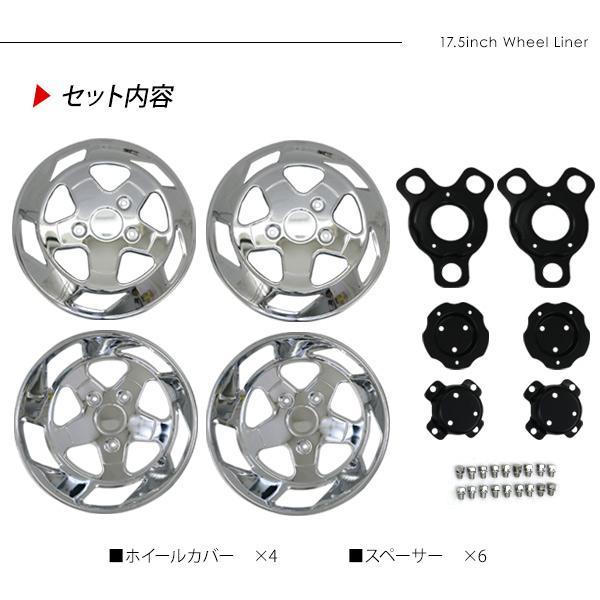 トラック 汎用 ステンレス ホイールライナー ホイールカバー メッキ 16