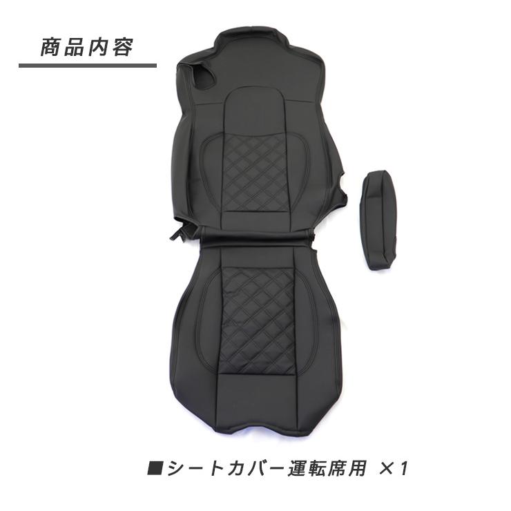 UD パーフェクトクオン/17クオン H29.4〜 レザーシートカバー PVC