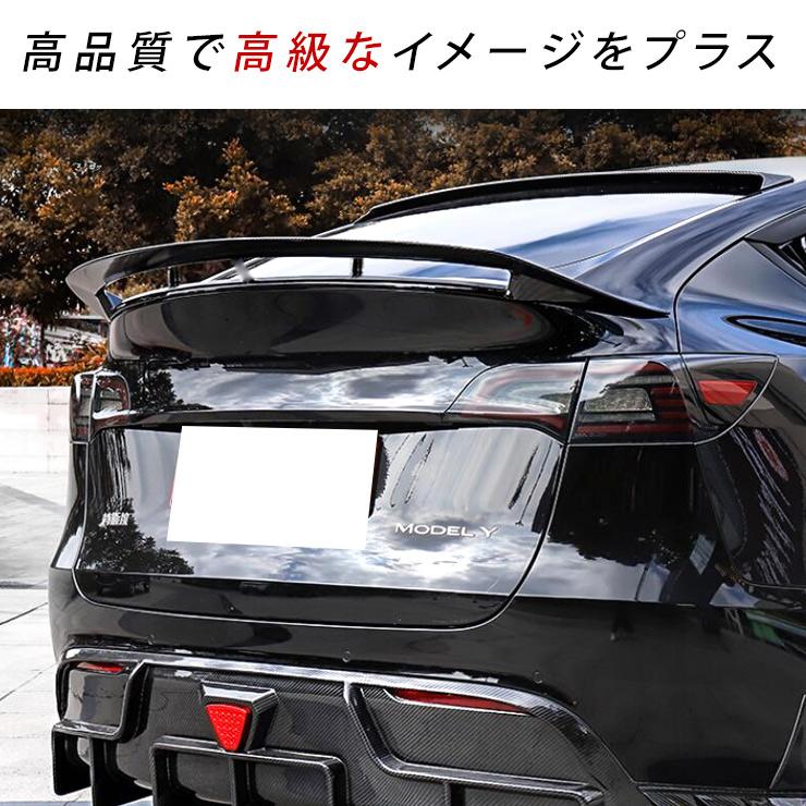 ジムニー テスラ モデルY リアウイングスポイラー カーボン調ブラック