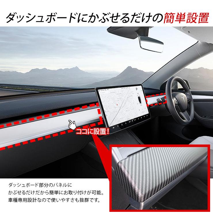ジムニー テスラ モデル3 モデルY ダッシュボードパネル