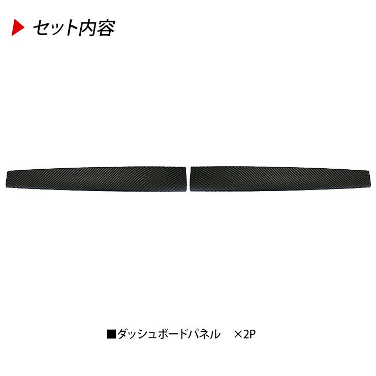 ジムニー テスラ モデル3 モデルY ダッシュボードパネル メーター