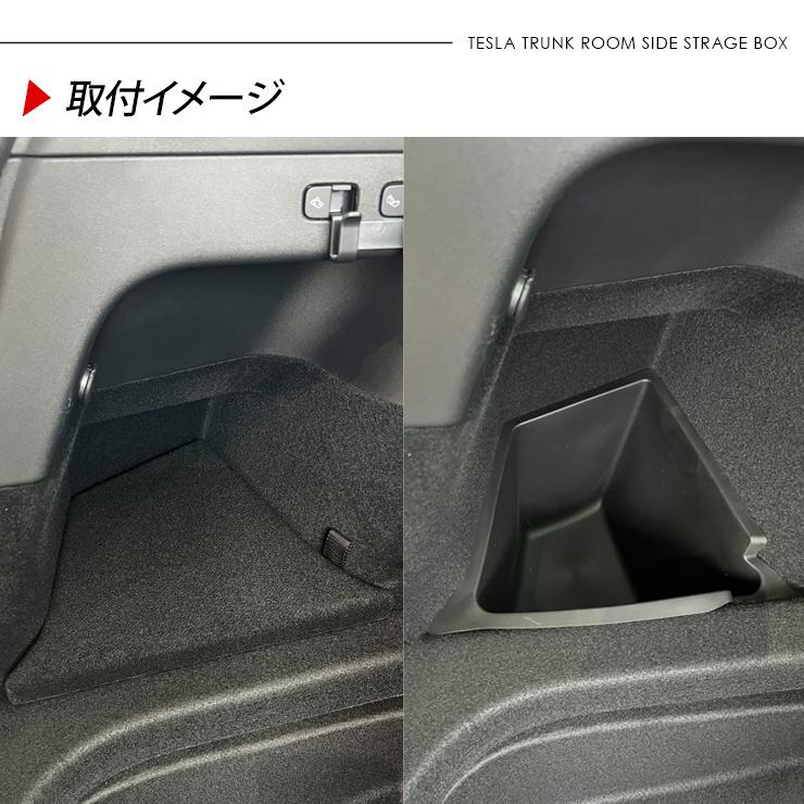 テスラ モデルY リアトランク 収納トレイ 蓋付き Tesla Model Y