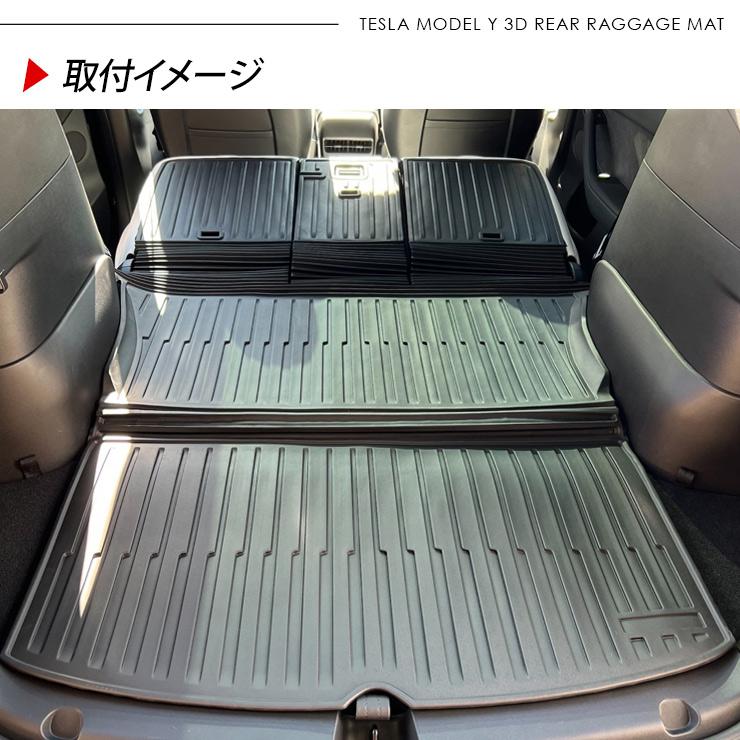 テスラ モデルY 折りたたみ ラゲッジトレイ 背面プロテクター 一体型 