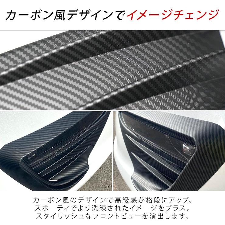 テスラ モデルY フォグランプカバー カーボン調 ブラック Tesla Model