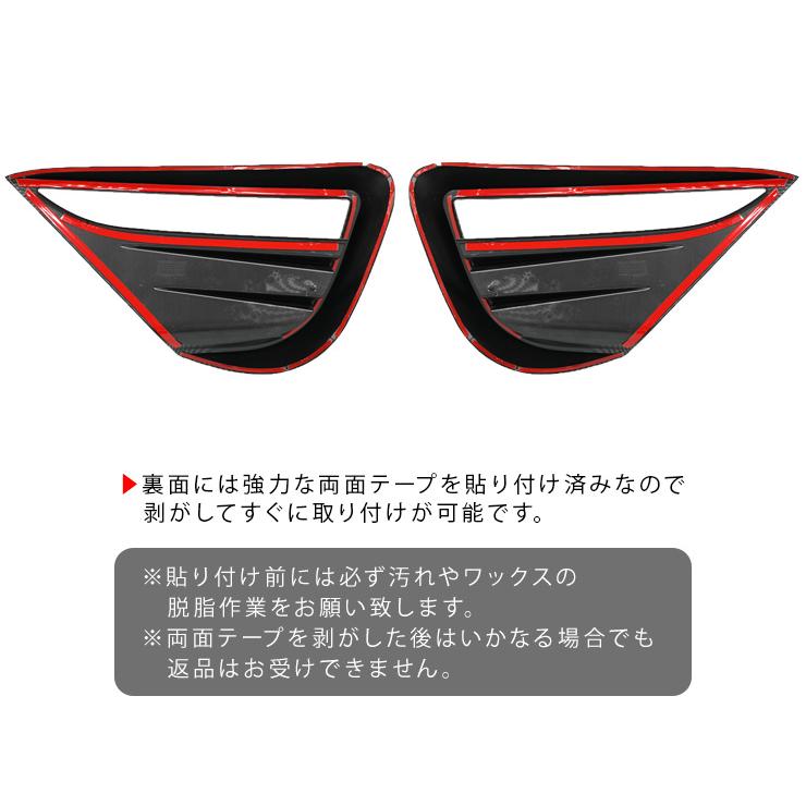 テスラ モデルY フォグランプカバー カーボン調 ブラック Tesla Model