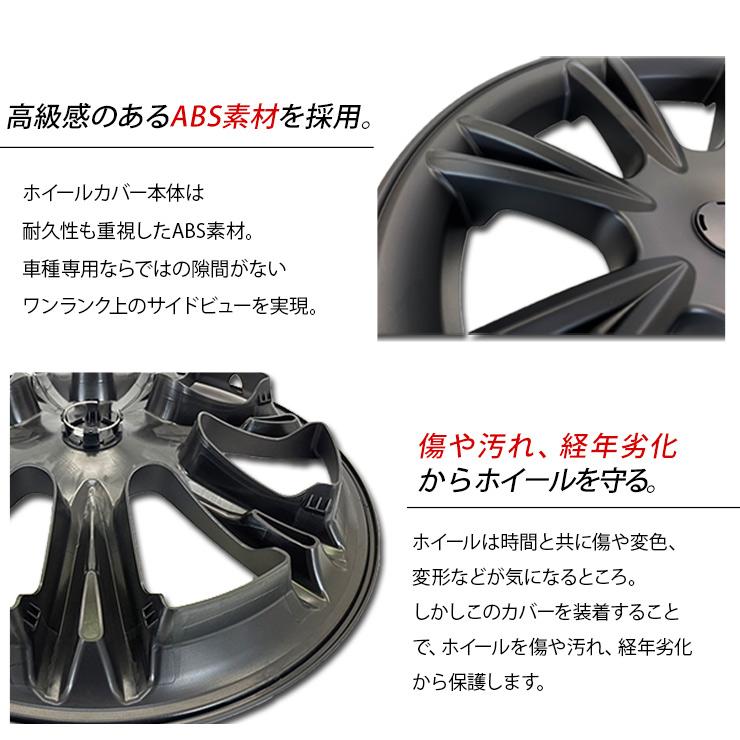 テスラ モデルY 19インチ ホイールカバー 4枚セット 艶なしブラック