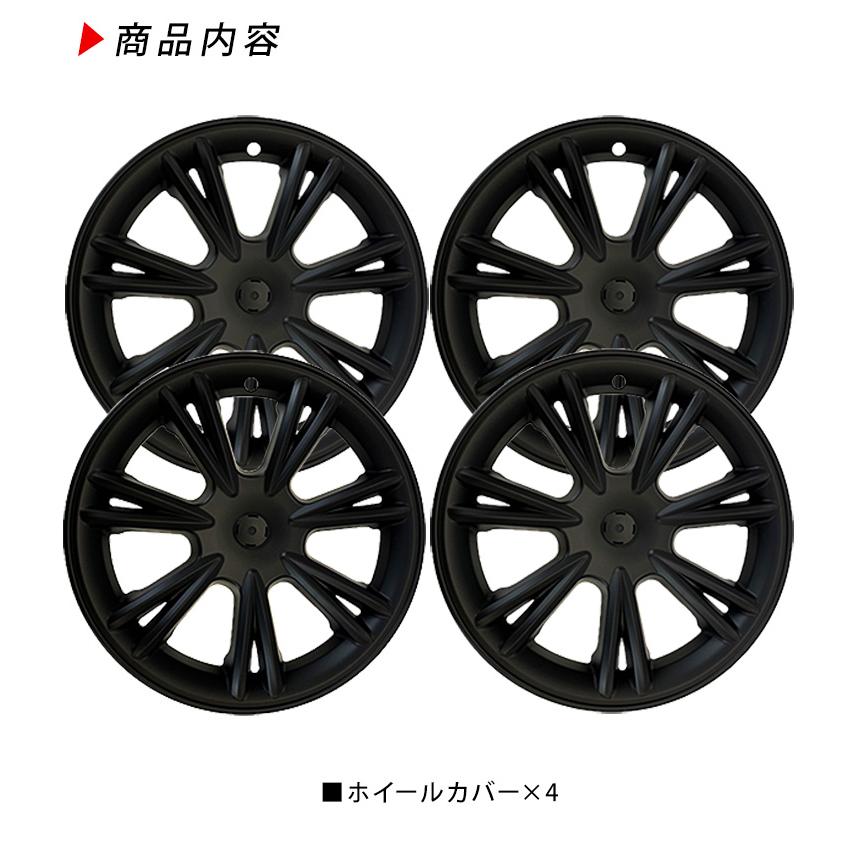 テスラ モデルY 19インチ ホイールカバー 4枚セット 艶なしブラック