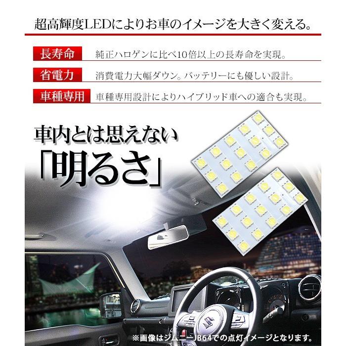 日産 ノート E12 前期 後期 Led ルームランプ 2点セット 超高輝度 Smd30灯 車内泊 室内灯 車検対応 Led 保証付き ノート 内装パーツ Uu263 スマホケース手帳型iphone Simply 通販 Yahoo ショッピング