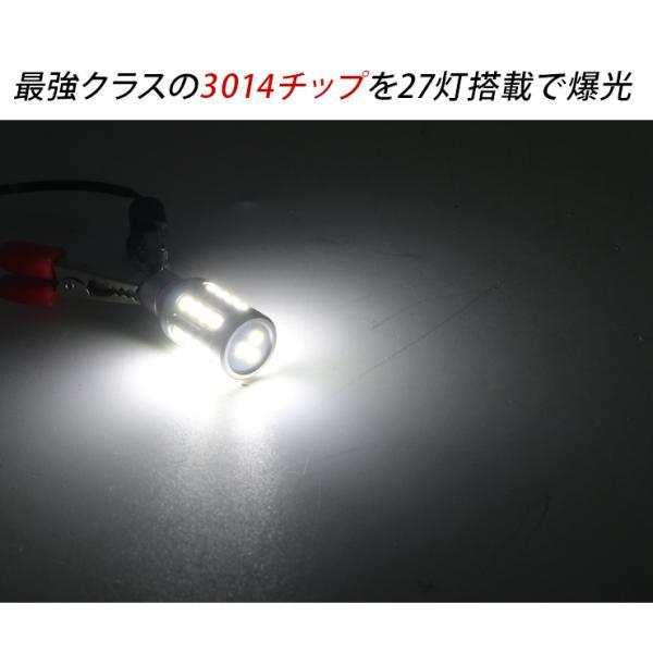 レクサス RC T10 T16 LEDバルブ SMD 27連 2個セット アルミヒートシンク バックランプ ルームランプ ナンバー灯 ライセンスランプ |  | 01