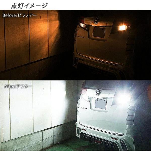 レクサス RC T10 T16 LEDバルブ SMD 27連 2個セット アルミヒートシンク バックランプ ルームランプ ナンバー灯 ライセンスランプ |  | 02