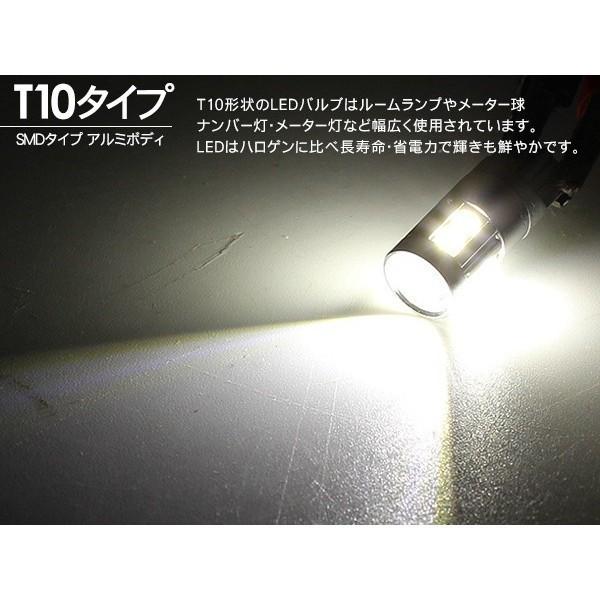 日野 グランドプロフィア T10 LEDバルブ 3chip SMD アルミヒートシンク