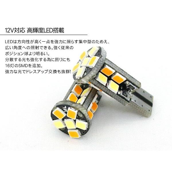 FJクルーザー T10 LEDバルブ ポジション球 ウインカーキット 2色点灯