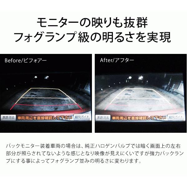 日産 フーガ Y51系 T10/T16 LEDバルブ 3014chip SMD 87連