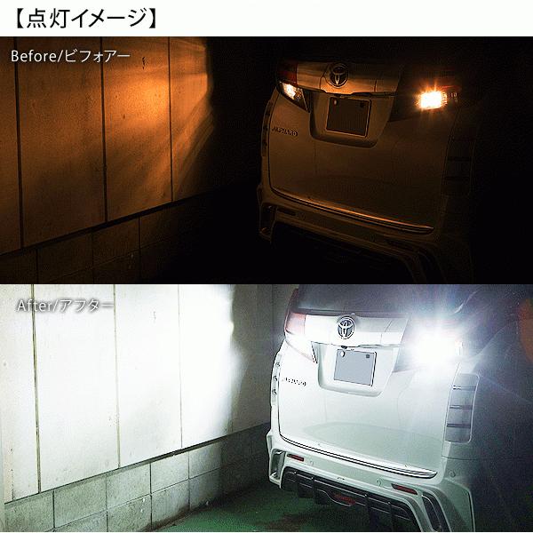 トヨタ SAI AZK10系 前期/後期 LEDバルブ 3014chip SMD 87連