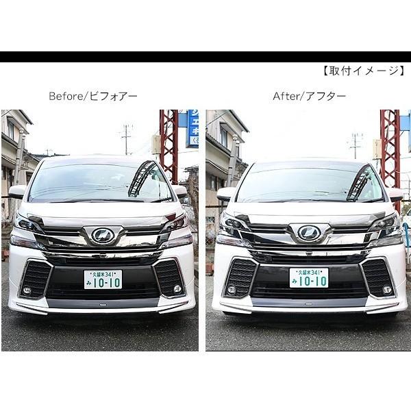 ヴェルファイア 30系 専用 ヘッドライト ガーニッシュ ヘッドライ