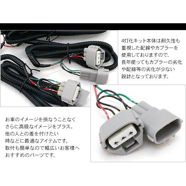 ヴェルファイア30/アルファード30 前期 テールランプ 4灯化キット