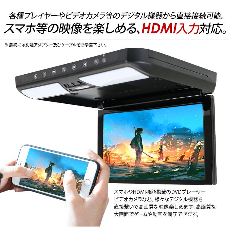フリップダウンモニター 11.6インチ 1920×1080pixel HDMI接続可能 LED
