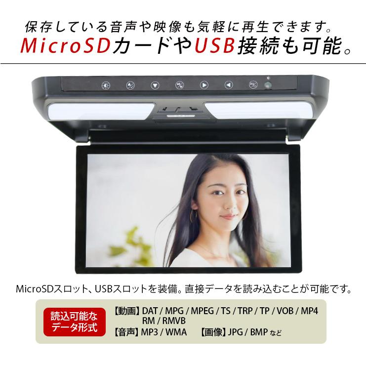 フリップダウンモニター 11.6インチ 1920×1080pixel HDMI接続可能 LED