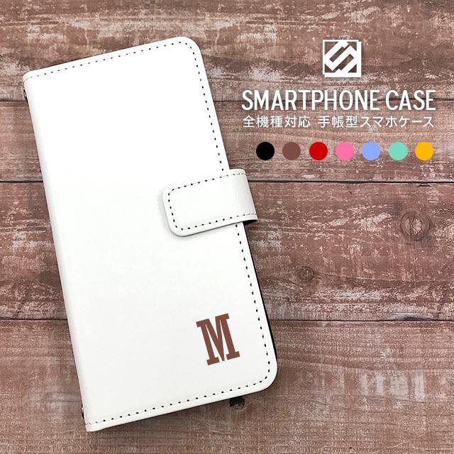 Galaxy A52 5G ケース カバー 手帳型 スマホケース SC-53B