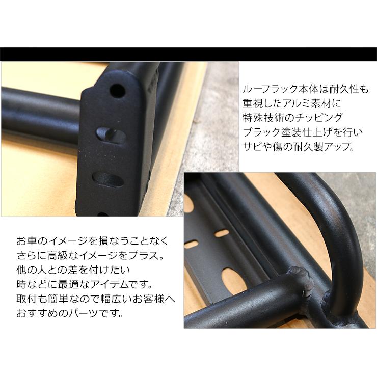 ハイエース 200系 全年式適合 標準用 ルーフラック 4分割 DX スーパー 