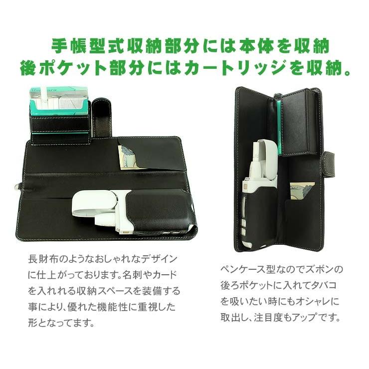 アイコス ケース 手帳型 ロングタイプ Iqos ケース カバー ホルダー