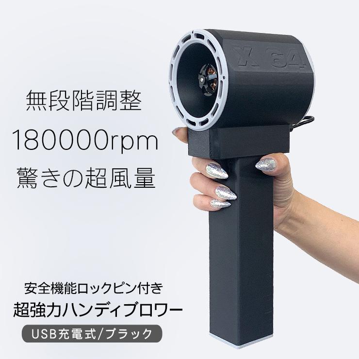ハンディ ファン ターボファン ミニターボファン ミニ ハンディ