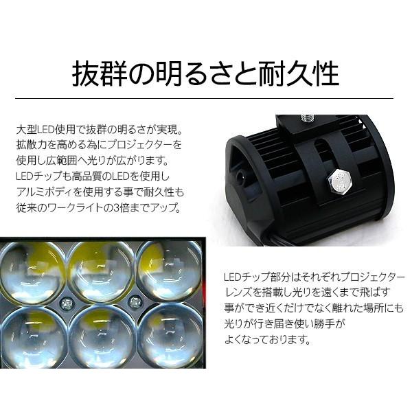 除雪車 除雪機 重機 フォークリフト ユンボ LED 作業灯 12V 24V兼用
